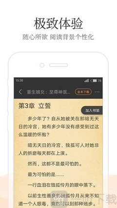 亚搏官网app下载